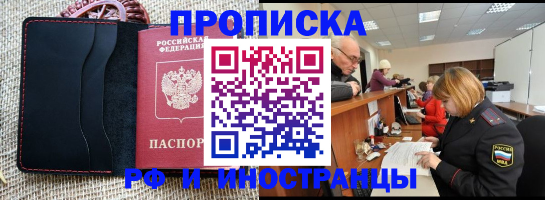 регистрация для дет. сада в Трёхгорном