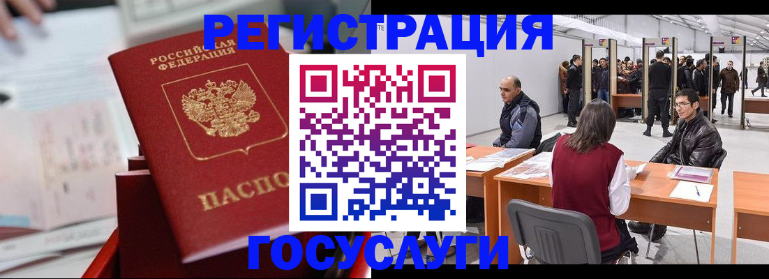 прописка поиск в Трёхгорном